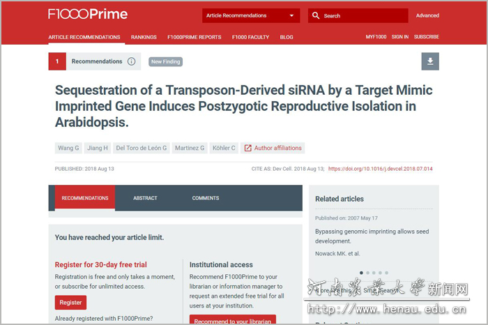 文章获“F1000”推荐 文章获“F1000”推荐