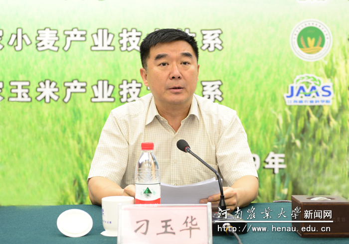 省教育厅副厅长刁玉华讲话 省教育厅副厅长刁玉华讲话