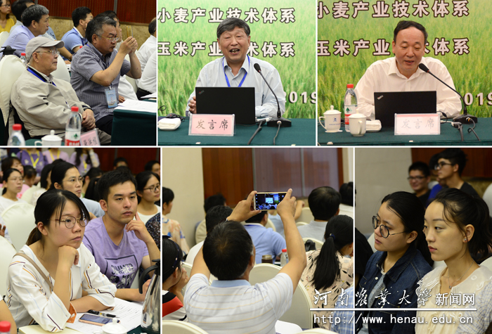 与会人员认真聆听报告 与会人员认真聆听报告